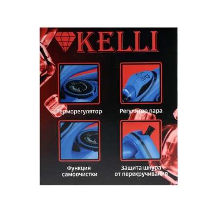 Iron Kelli KL-1650C, 2600 W, ceramic sole, wireless, 320 ml, blue-11