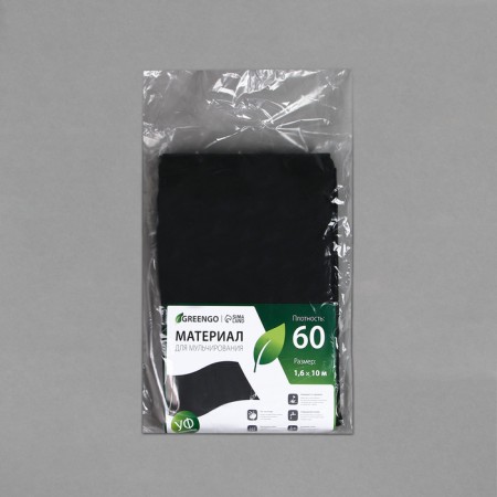 Mulching material, 10 × 1.6 m, density 60 g/m², spanbond with UV stabilizer, black, Greengo, economy 30%-9
