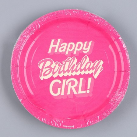 Disposable paper plate "Happy Birthday, Girl", doll, 18 cm-5