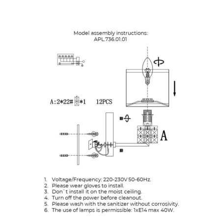 Wall lamp (sconces) Ireni E14 40W-8