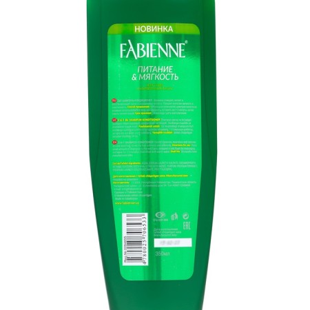 Fabienne shampoo and softness, 350 ml-1