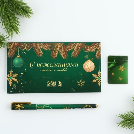 Gift New Year's set Planning and pen "Cozy New Year!"-16