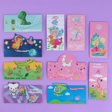 A set of molding envelopes for money 