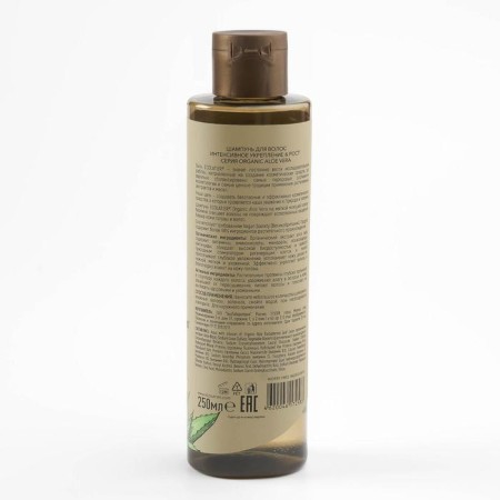 Hair shampoo Ecolatier Green "Intensively Strengthening and Growth", 250 ml-1