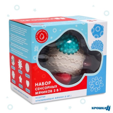 Developing tactile ball-soroter 2 in 1, with a squeak, 5 pcs, crumb I-6