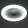 Light "Whirlwind" LED 30W 6000k white 25x25x15cm Bayerlux