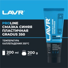 High -temperature lubricant Lavr, blue, Gradus 350, Service, 200 ml LN3526