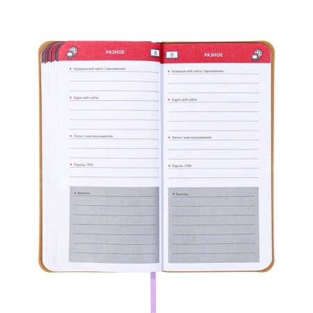 Book D/PBS LOG and Password A7+ 56 L Escalada, soft region, leather claim, TIS F, Las, BL 70g/m², sirens-14