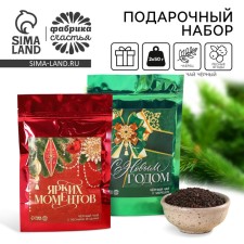 New Year! A set of tea 