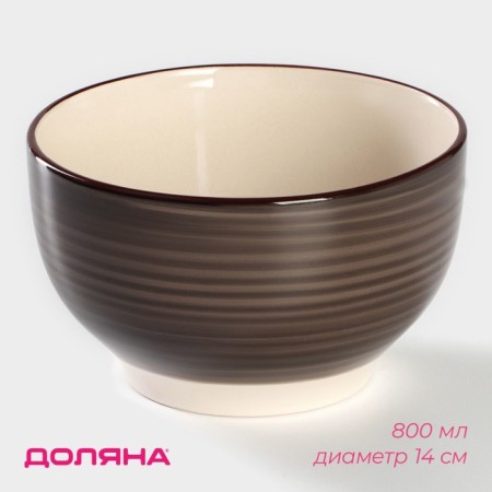 Basilnik ceramic shade "Sea World", 800 ml, d = 14 cm, brown color
