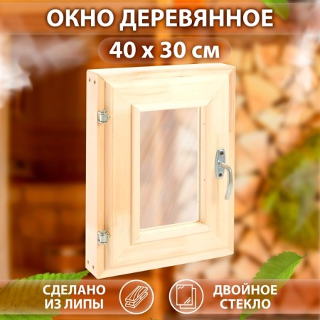 Window, 40x30 cm, double glass, linden-1