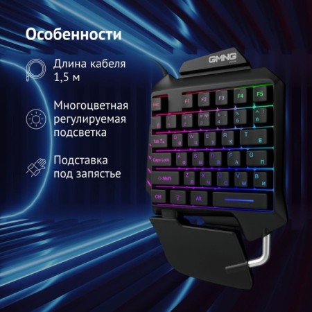 Game block Rick 703gk Black USB for Gamer LED-2