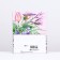 Gift package "from March 8", pink, 18 x 22.3 x 10 cm