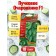 Set of seeds Early Self -Self -pollinated cucumbers