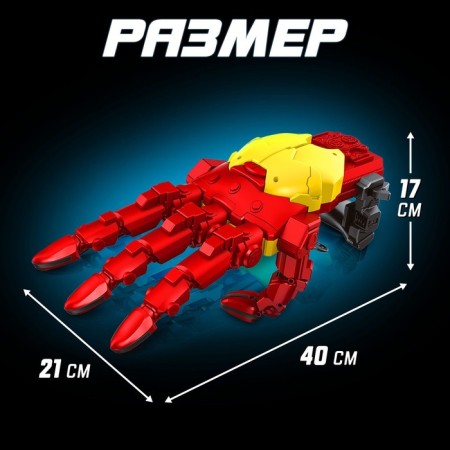 Mechanical designer "Cyber-hand", 121 details-2