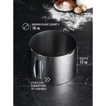 Baking and layout form with the size of the “Circle”, H-12 cm, D-16-30 cm-1