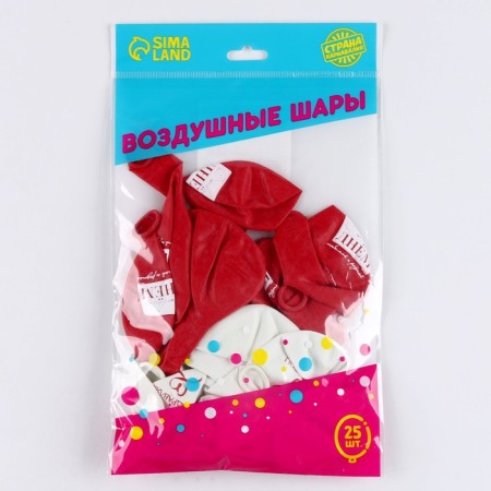 Shar Latex 12 "Congratulations", for it, a set of 25pcs.-1