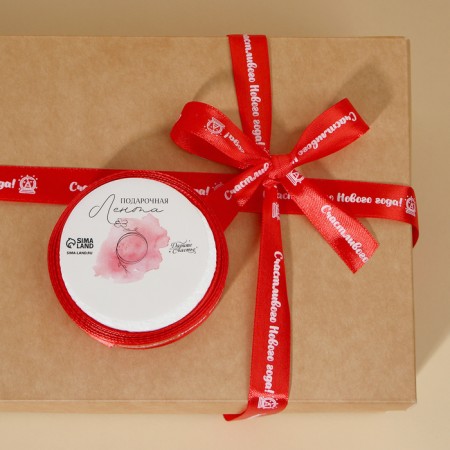 A satin decorative ribbon “Happy New Year!”, Red, 1.5 cm × 5 m-2