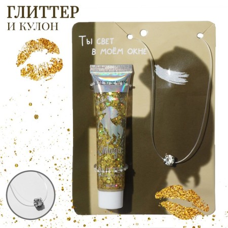 Set 2 objects: pendant, glitter "crystal" on the fishing line, white color, glitter color mix, 40 cm-1