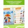 A book with markers "Reusable developing notebook for children of 2-3 years old", 36 pages.