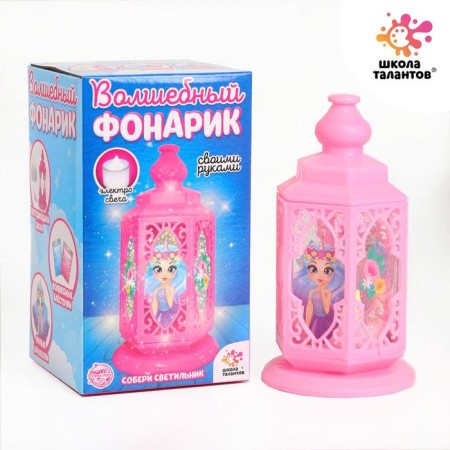 Set for creativity "Magic flash: Princess - Unicorn"