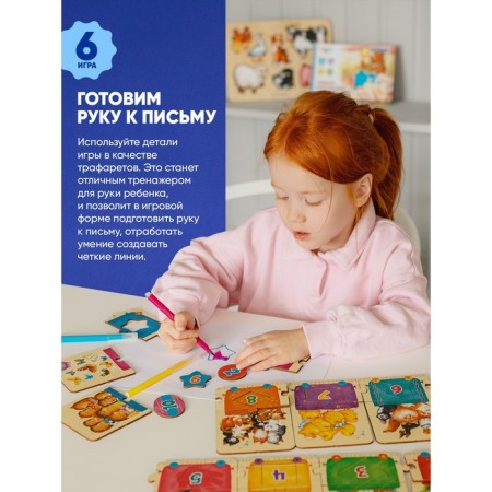 Puzzle "Smart train"-7