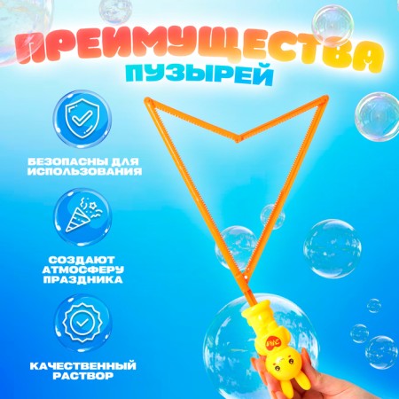 Giant soap bubbles, sausages - 36 cm, 100 ml-1