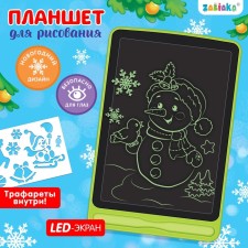 Drawing tablet 