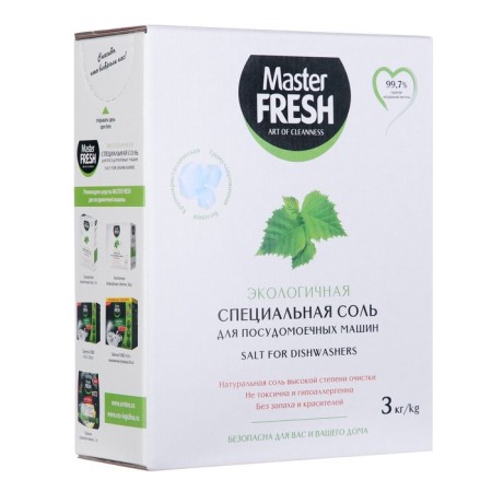 Salt for dishwashers Master Fresh large -circrister, 3 kg-1