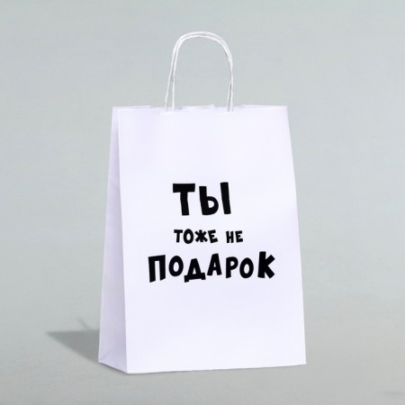 Gift package with jokes “You are not a gift”, 24 x 10.5 x 32 cm, 1 pcs