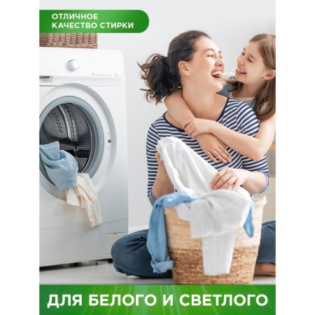 Persian washing gel, freshness from Vernel 1.95 liters-1