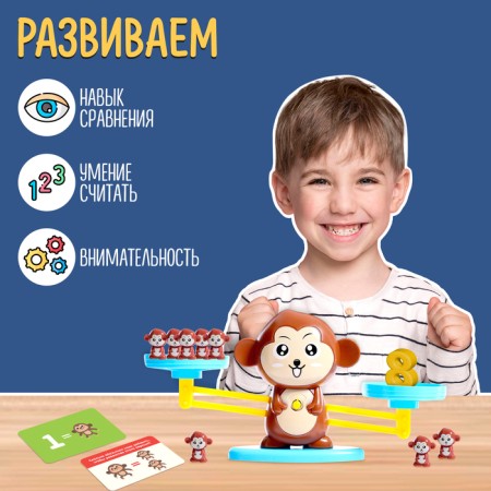 Developing set "Smart Libra", according to the Montessori Methodology-2
