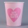 A one -time paper glass "Happy Birthday", beauty ", 250ml