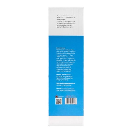 Epoxy EDP transparent, 1 kg-2