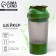Sports shaker with a bowl for protein, gray-green, 500 ml