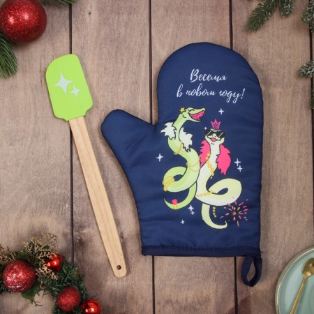Set of Gift Village "Fun": mittens-output, silicone blade