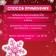 New Year's bomb for a bath with the aroma of vanilla "Snowflake", 50 gr.
