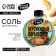 Соль для ванны, 350 г, аромат персика, BEAUTY FOOD