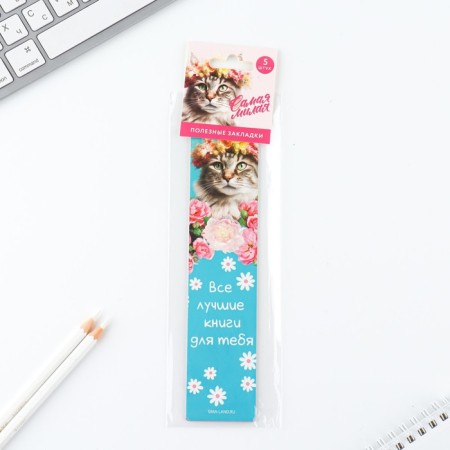 Cardboard bookmarks 5 pieces in the "Sweetheart" set-4