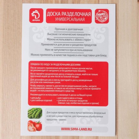 Board cutting dilap, 60 × 30 × 2 cm, birch-2