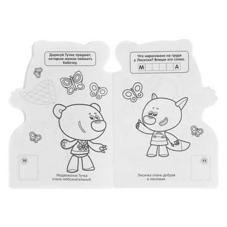 Developing coloring with cutting in the form of a character and stickers "Mi-Mi-Mimka"-3