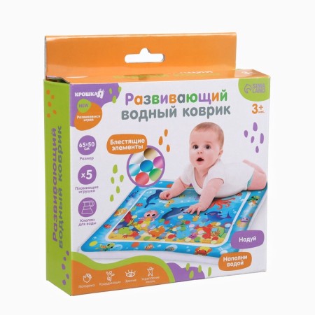 Aquacrice inflatable developing water "sea residents", 65x50 cm + toy as a gift-11