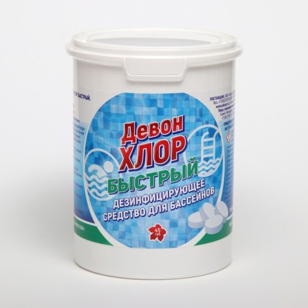 Devon-chlorine tablets fast 0.9 kg