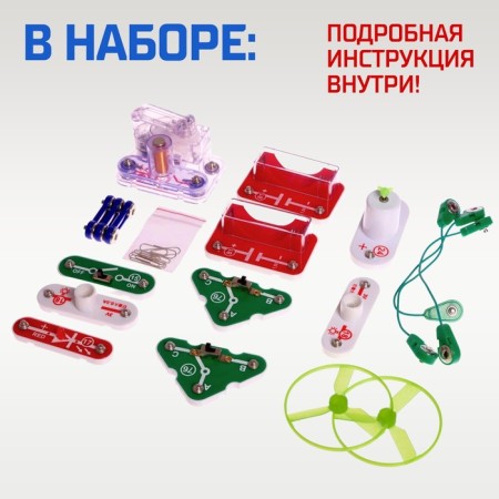 Electronic designer "Electronic Designer", 19 parts-1