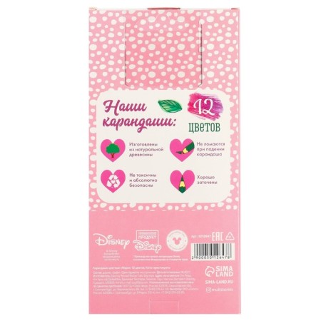 Colored pencils, 12 colors, hexagonal, cats aristocrats-7