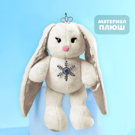 New Year's soft toy "Honey Li", 25 cm, for the New Year-9