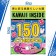 Album 150 stickers, Kawaii Inside, anime