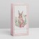 Gift package without pens "Happy Easter!", 10 × 19.5 × 7 cm