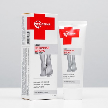 Cream "Series 03. Fifth spur" for stop, 75 ml
