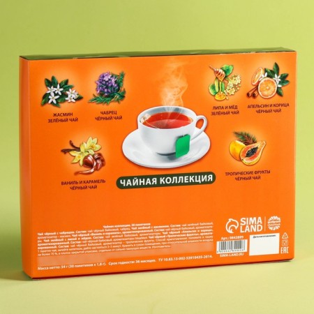 Tea collection "February 23", 54 g (30 bags x 1.8 g).-4